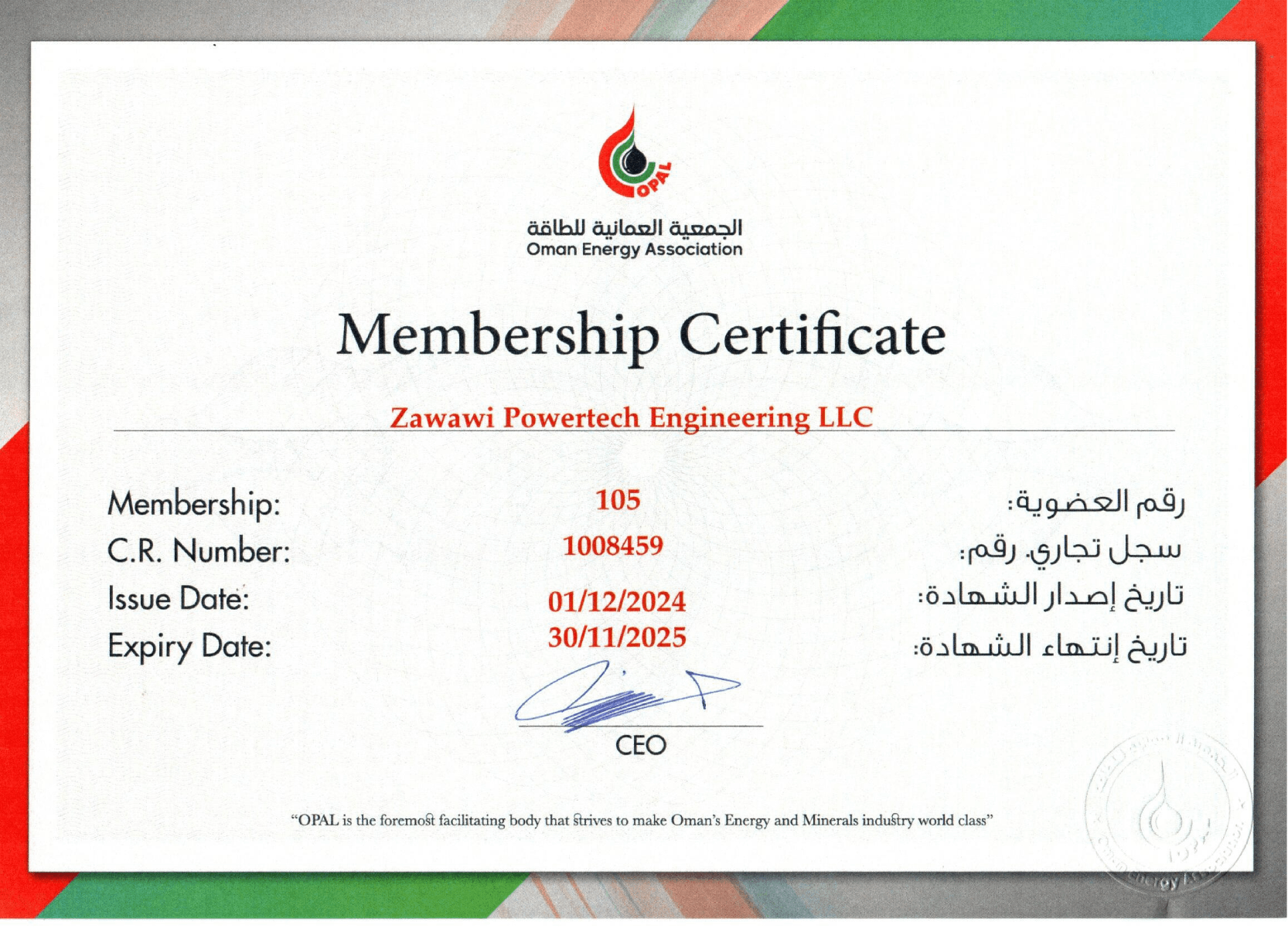 OPAL Member Certificate 